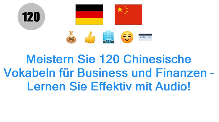 Meistern Sie 120 Chinesische Vokabeln für Business und Finanzen – Lernen Sie Effektiv mit Audio!